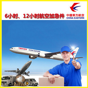 白山机场快递公司谈空运的四大作用是什么